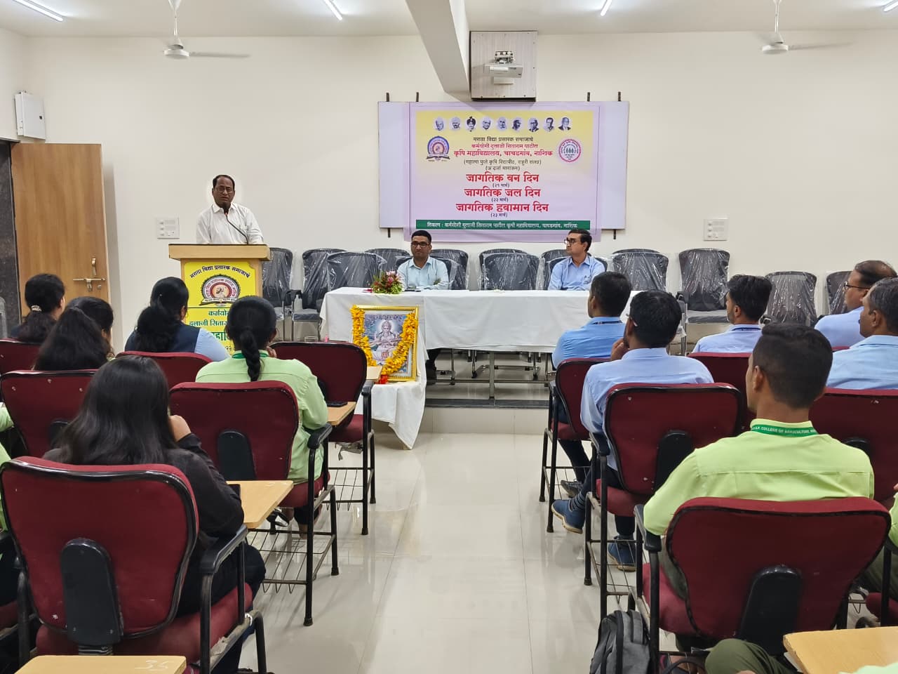 मविप्र कृषी महाविद्यालयात जागतिक वन दिन, जागतिक जल दिन व जागतिक हवामान दिन उत्साहात साजरा